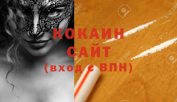 ECSTASY Володарск