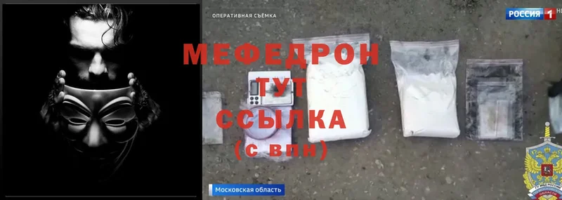 сколько стоит  Ершов  Меф mephedrone 